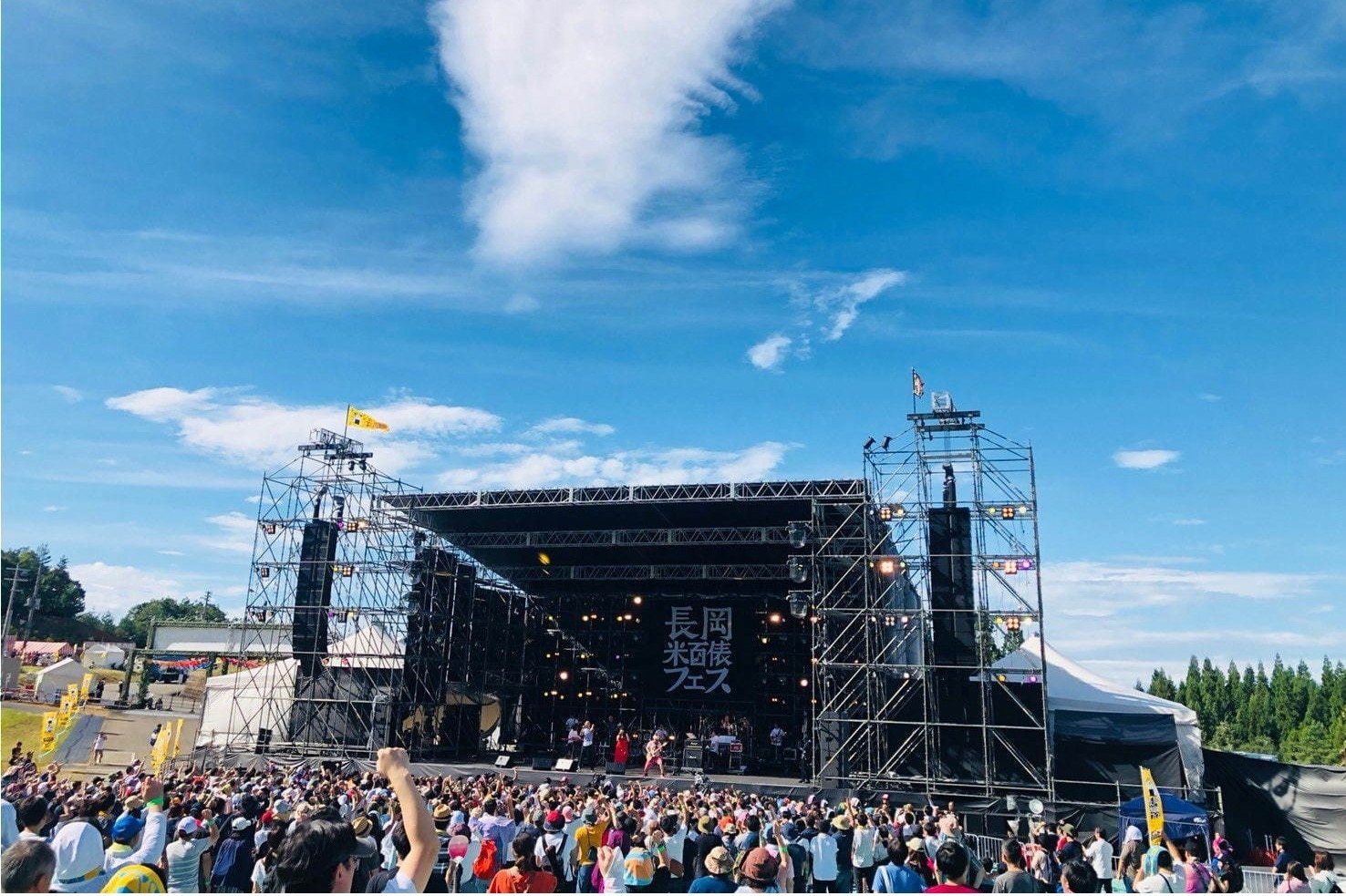 「長岡米百俵フェス」