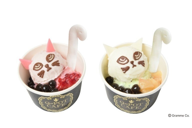 送料無料 JXK JXK255 キティコーン アイスクリーム猫 - 1/6