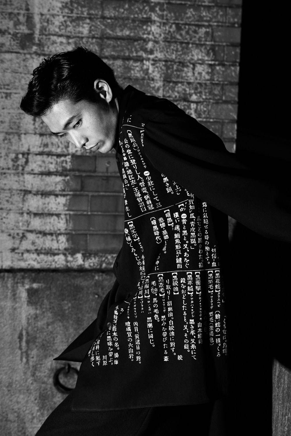 BLACK Scandal Yohji Yamamoto ヨウジヤマモト パンツ discovermelgaco.pt