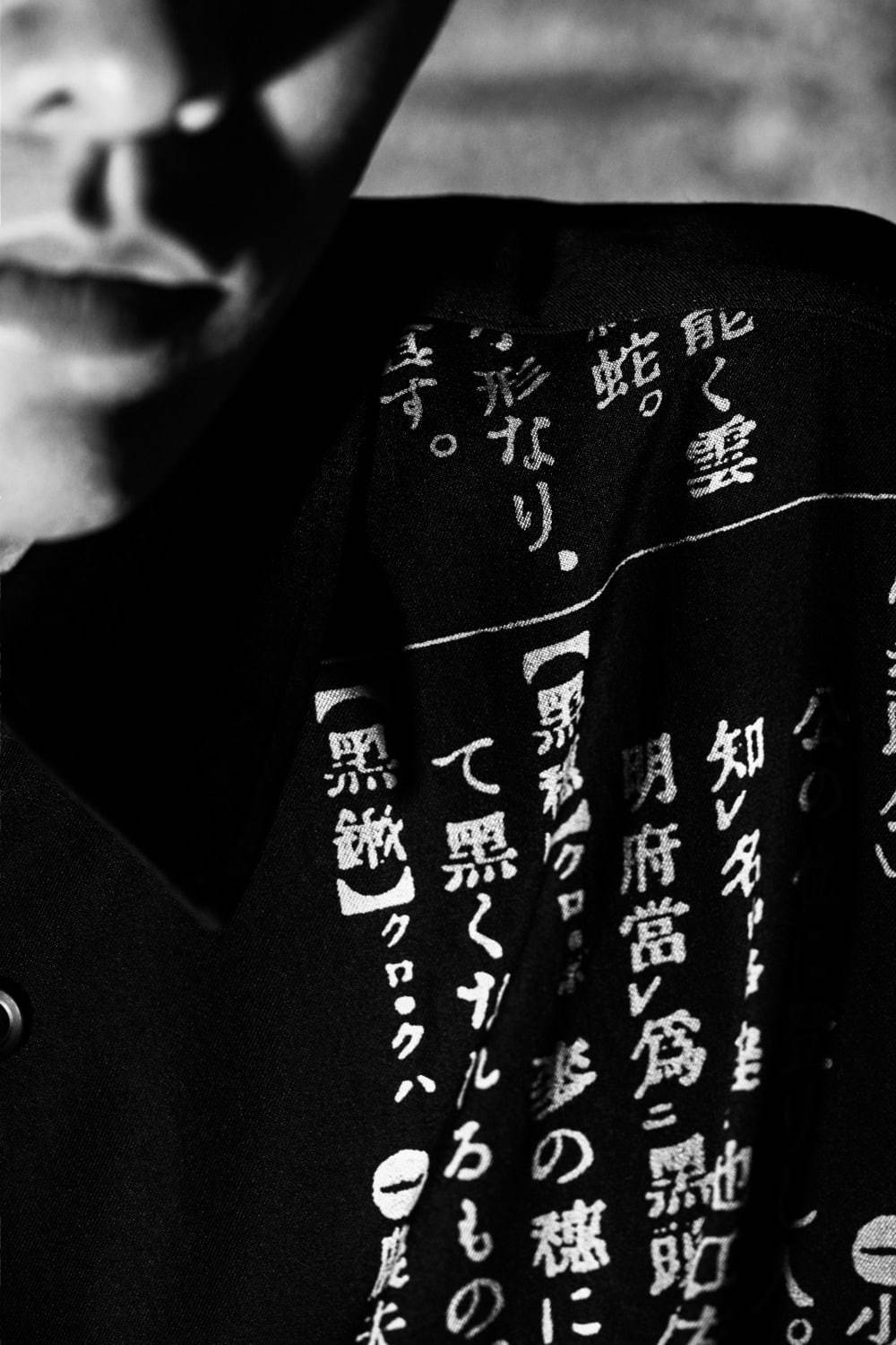 ブラック スキャンダル ヨウジヤマモト(BLACK Scandal Yohji