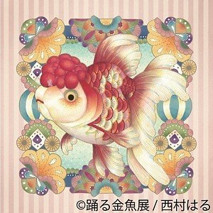 金魚の写真 イラスト展 踊る金魚展 東京 名古屋で ガラスアクセサリーなどグッズ販売も ファッションプレス