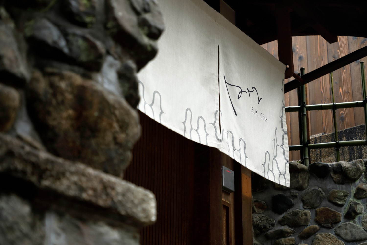 京都の新宿泊施設「suki1038」が高台寺＆御所東に、京町家をラグジュアリーに改装｜写真16