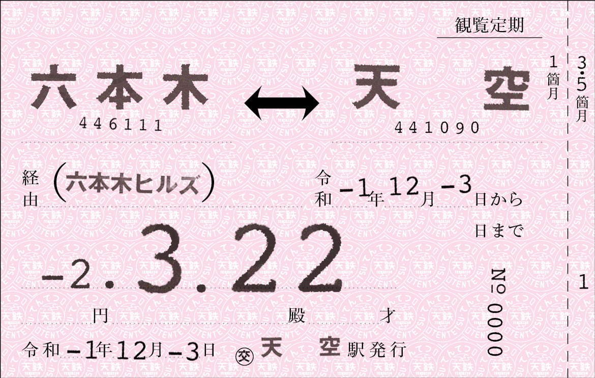 「特別展 天空ノ鉄道物語」東京・六本木で、お宝級の鉄道展示品が多数並ぶ大型の体験型展覧会｜写真2