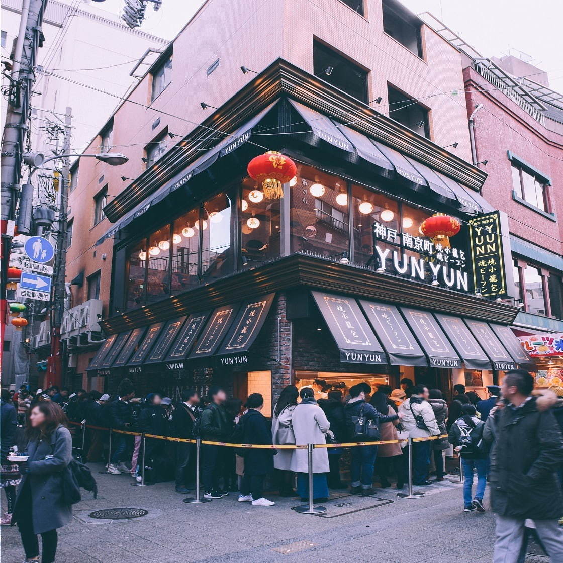 ビーフンと焼小籠包の専門店「ユンユン」大阪・大丸心斎橋店に、神戸南京町店でチーズ焼小籠包も販売｜写真6