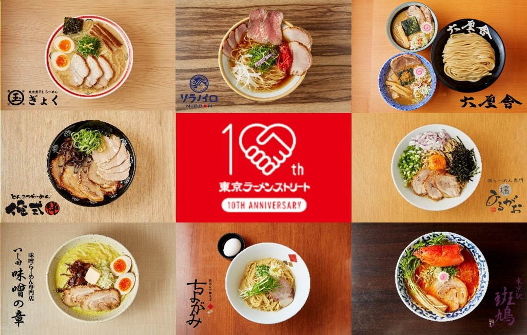 東京駅一番街「東京ラーメンストリート」六厘舎＆東京駅 斑鳩など8店舗から10周年メニュー｜写真9