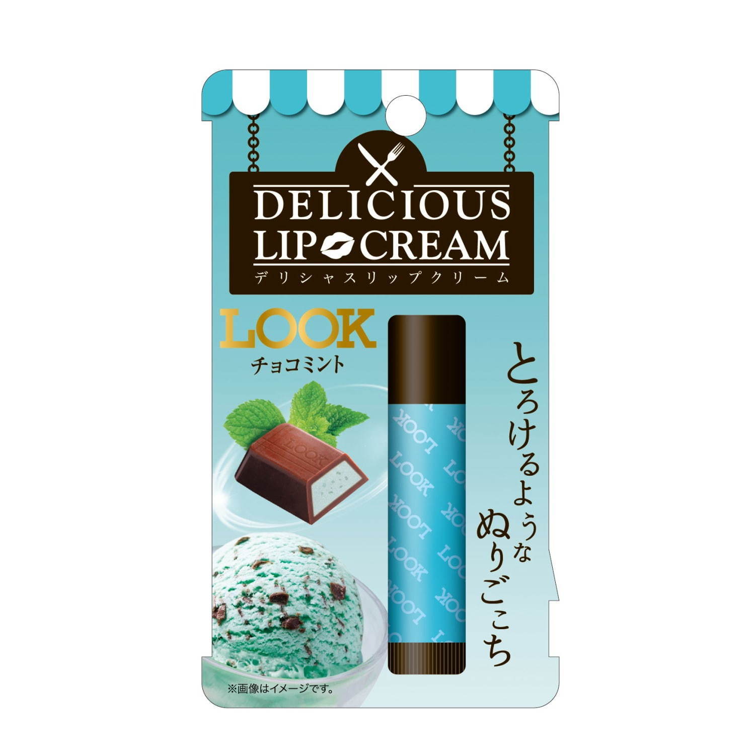 「LOOK チョコミントの香り」500円＋税