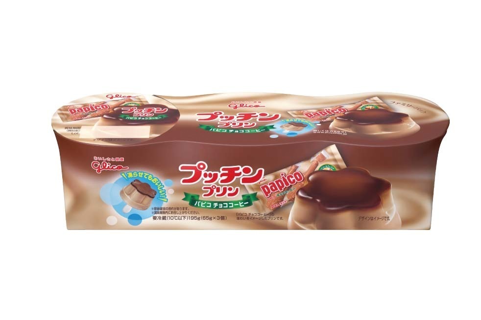 プッチンプリンがパピコ味に Bigプッチンプリン パピコ チョココーヒー 全国発売 ファッションプレス