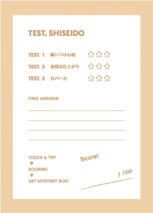 資生堂(SHISEIDO) SHISEDO メイクアップ｜写真6