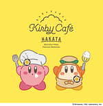 「カービィカフェ」が福岡・キャナルシティ博多に - カービィバーガーや星形パンケーキ、限定グッズも｜写真21