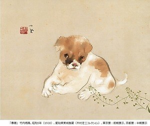 展覧会 円山応挙から近代京都画壇へ 東京 京都で開催 写生画 円山 四条派 から近代日本画まで ファッションプレス
