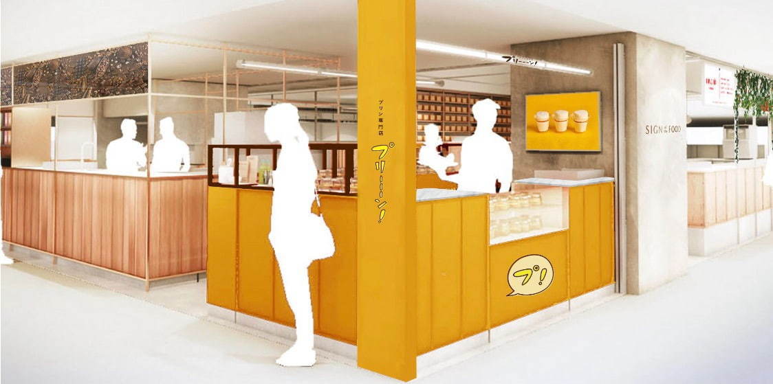 “食の体感”セレクトショップが大阪なんばシティに、日本茶ミルクティー「オチャバ」や高級食パンなど7店｜写真24