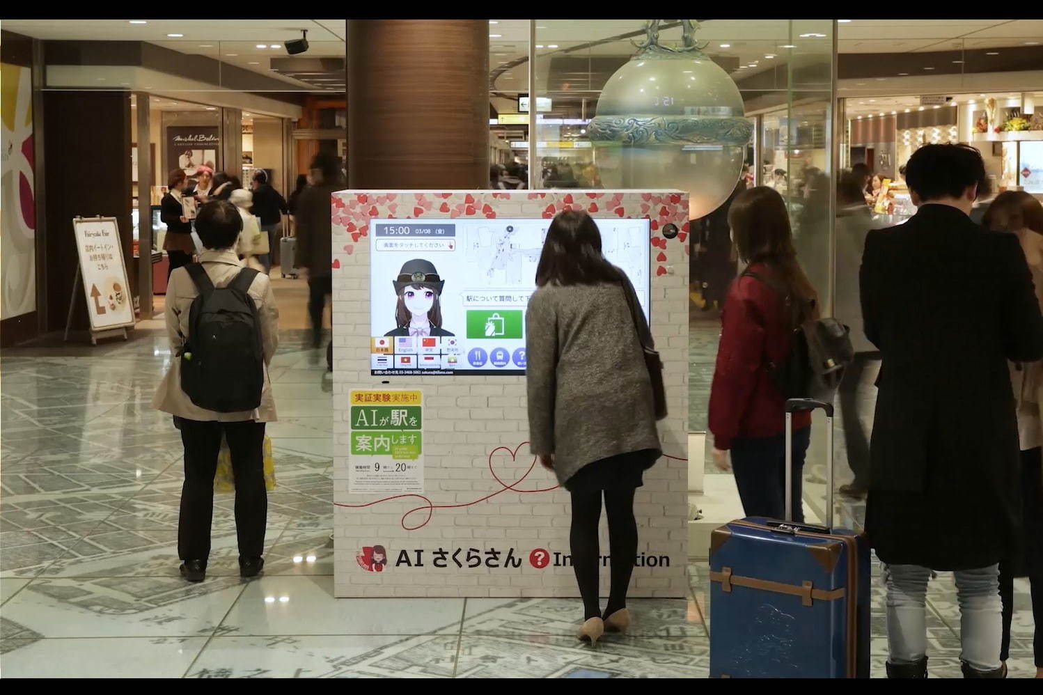 AI×アートフェス「カミングシンギュラリティ」渋谷で、“サイバー神社”や人口知能ラッパーが登場｜写真5