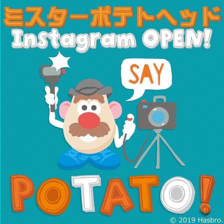 日本初「ミスターポテトヘッドカフェ」渋谷モディに限定オープン、“ポテト”フード＆ドリンク提供｜写真5