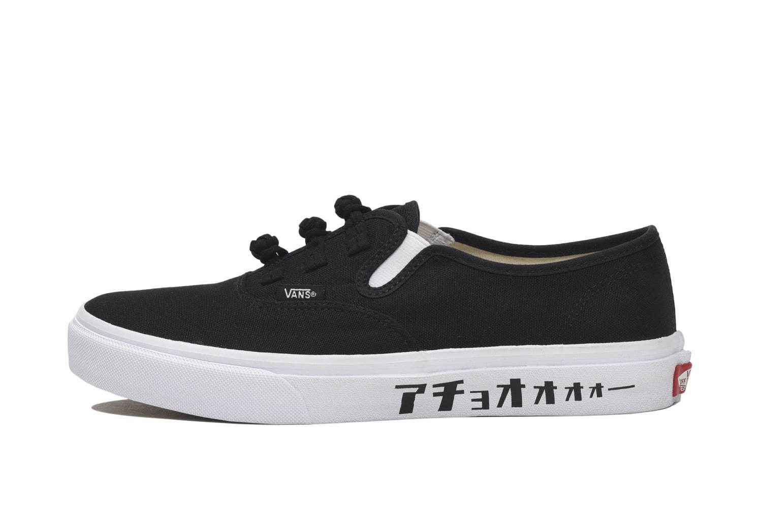 ヴァンズ(VANS) オーセンティック｜写真2