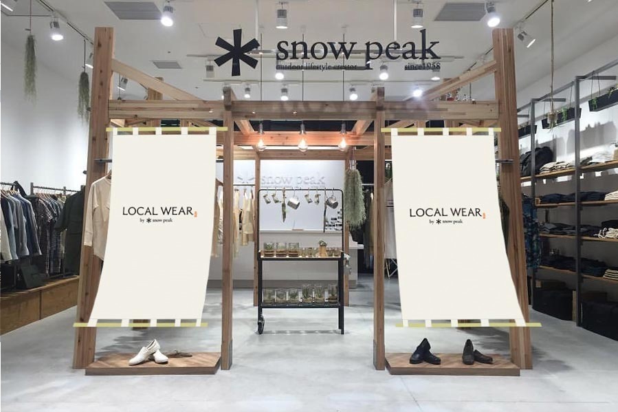 スノーピーク(Snow Peak) ローカル ウェア 岩手｜写真48