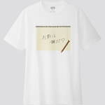 写真3 7 ユニクロut 新海誠作品 君の名は 天気の子 コラボtシャツ 夕暮れ 昼の 空 をデザインに ファッションプレス 写真3 7 ユニクロut 新海誠作品 君の名は 天気の子 コラボtシャツ 夕暮れ 昼の 空 をデザインに ファッションプレス
