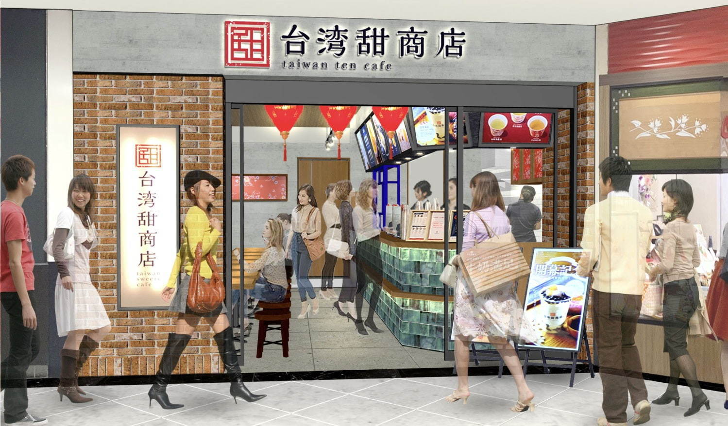 台湾甜商店(taiwan ten cafe) 台湾甜商店｜写真6