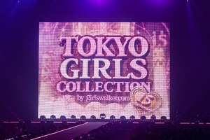 第15回東京ガールズコレクション(TGC)開幕 - 注目ブランド、有名モデル・タレントが多数出演｜写真1