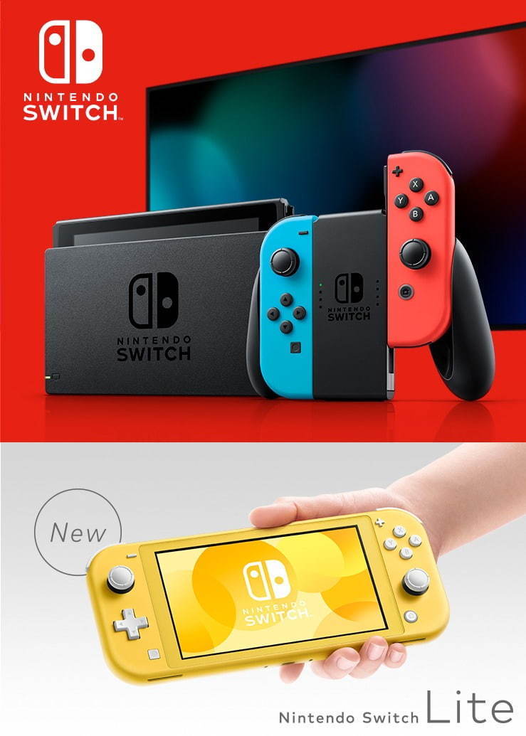 任天堂から携帯特化の ニンテンドースイッチ ライト Nintendo Switch Lite ファッションプレス