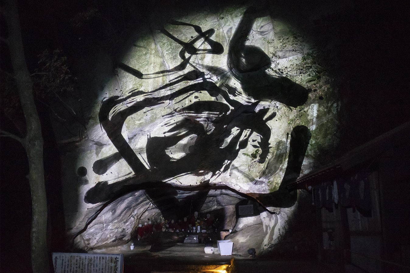 “遺跡”と“廃墟”を舞台にしたチームラボのデジタルアート展、佐賀・御船山楽園で｜写真13
