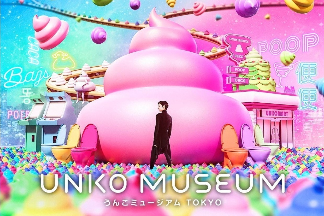 お台場｜「うんこミュージアム TOKYO」東京・お台場に上陸、触って撮って遊ぶ“ウンターテイメント”