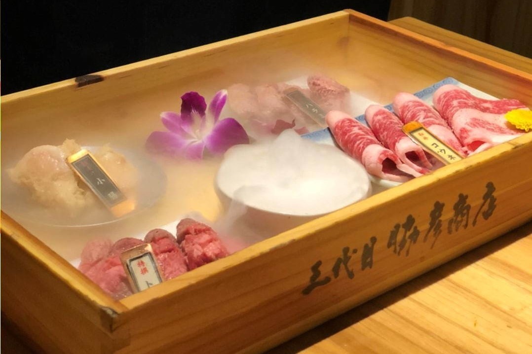 「三代目 脇彦商店」