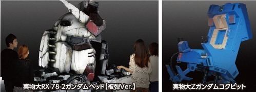 企画展「ガンダムワールド2019 in 新潟」実物大ガンダムヘッドや歴代ガンダムの1/10立像展示｜写真2