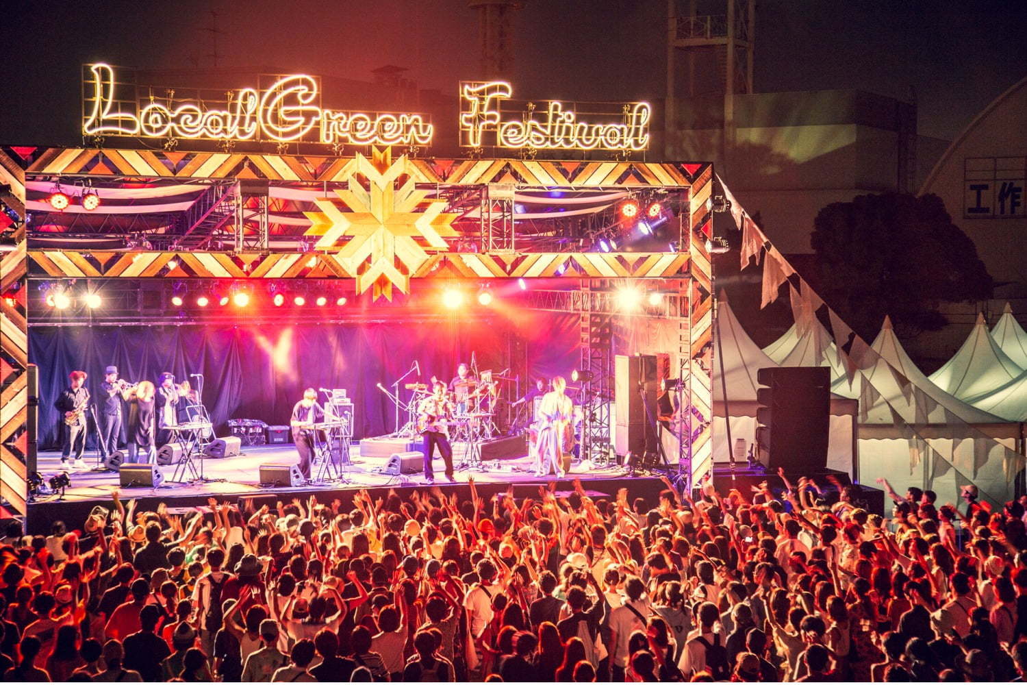 ローカルフード｜横浜赤レンガ「ローカルグリーンフェスティバル'19」グリーン×ミュージックフェス、無料ステージも