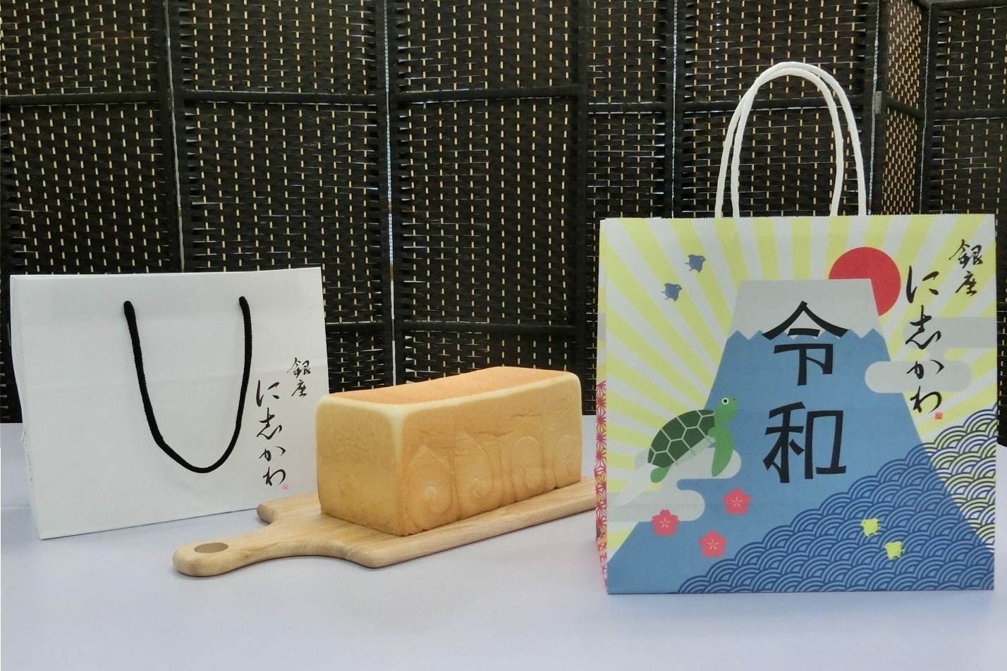 銀座に志かわ「銀座に志かわ」