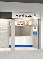 台湾発“神のチーズティー”「マチマチ」JR京都駅に関西初上陸、豆花宇治抹茶ラテを限定発売｜写真9