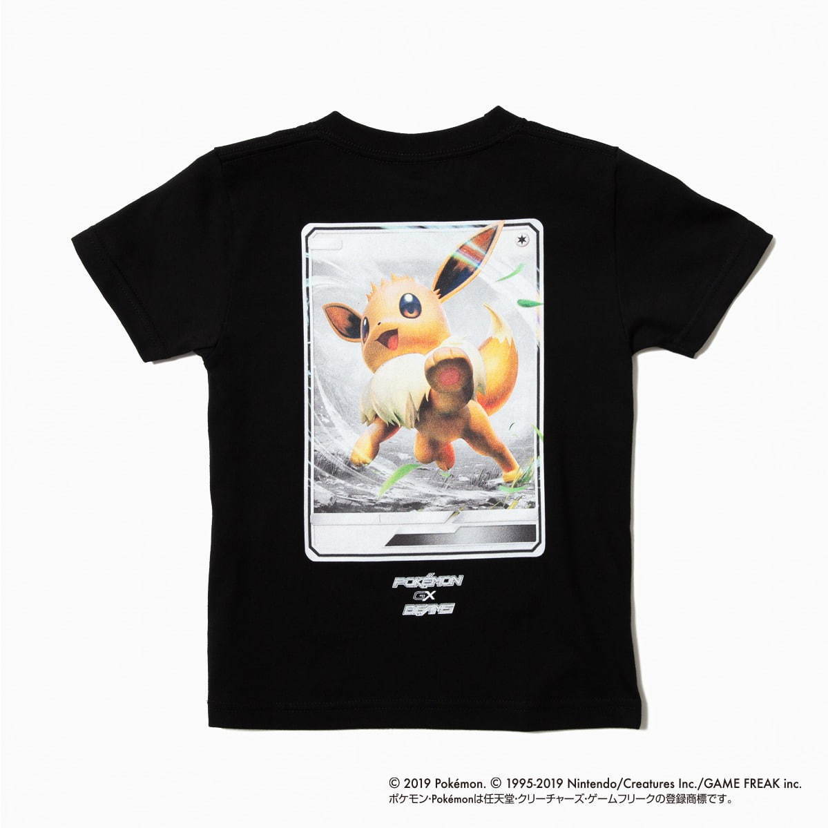 Tシャツ NEW NeonColor ピカチュウ 110／120／130／140 ｜【公式