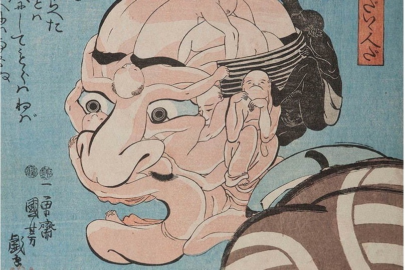 京都文化博物館「百花繚乱 ニッポン×ビジュツ展」