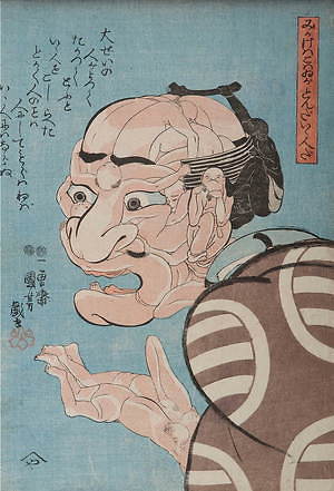 カルチュア版 せかいの美術 8 【日本の名画 Ⅱ 】 江戸の絵画