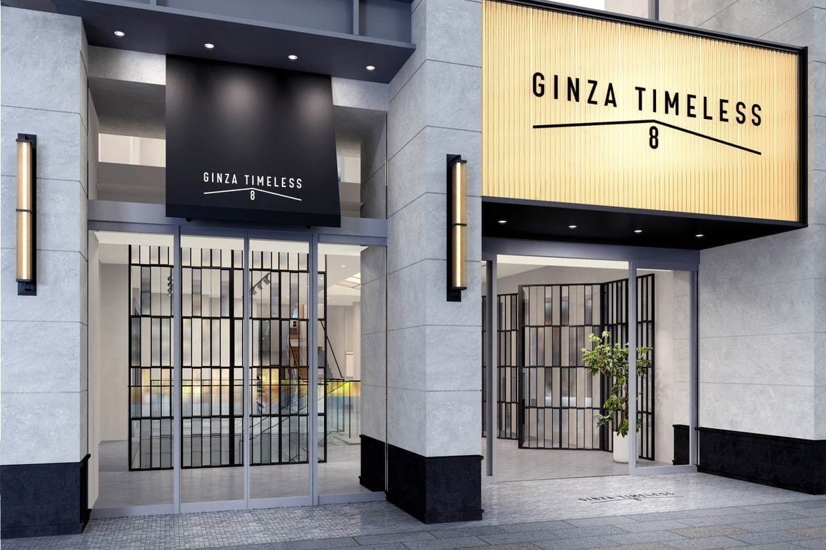 「ギンザ・タイムレス・エイト」