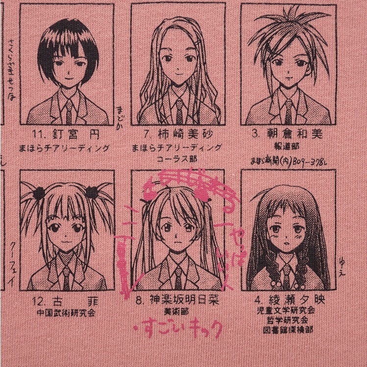 ユニクロut はじめの一歩 進撃の巨人 など週刊少年マガジンの歴代人気漫画のtシャツ ファッションプレス