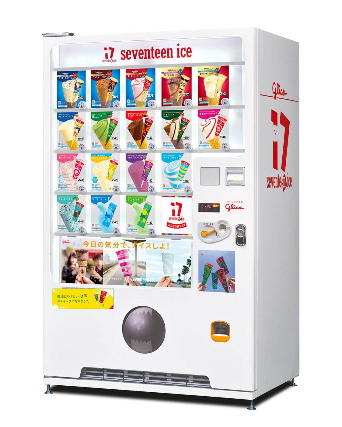 セブンティーンアイス のチョコミント限定自販機が渋谷モディに 巨大オブジェなど撮影スポットも ファッションプレス セブンティーンアイス のチョコミント限定自販機が渋谷モディに 巨大オブジェなど撮影スポットも ファッションプレス