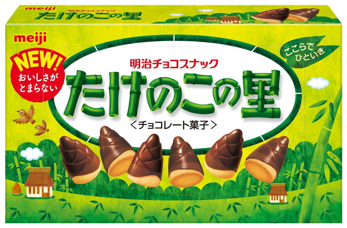 きのこの山＆たけのこの里が11年ぶりにリニューアル - 国民総選挙も再び開催、きのこ党新党首に松本潤｜写真2