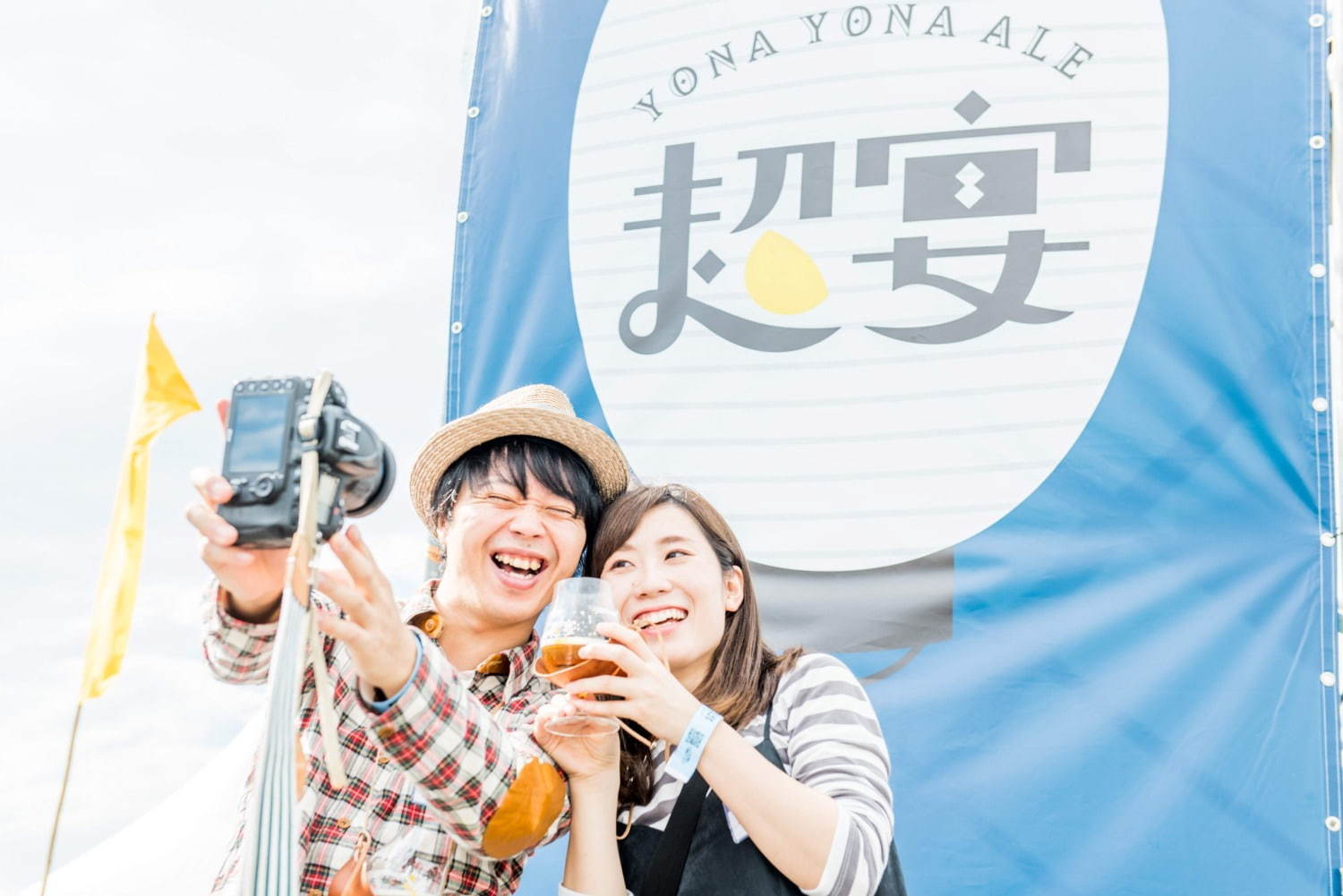 野外ビールフェス「よなよなエールの超宴」お台場で開催 - 定番・地域限定・新作ビールをドラフトで｜写真3