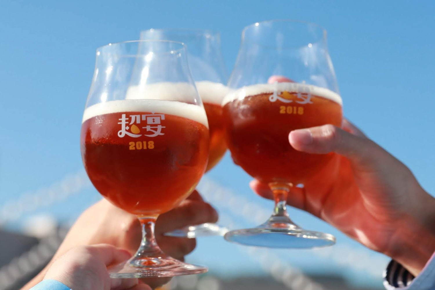 お台場｜野外ビールフェス「よなよなエールの超宴」お台場で開催 - 定番・地域限定・新作ビールをドラフトで