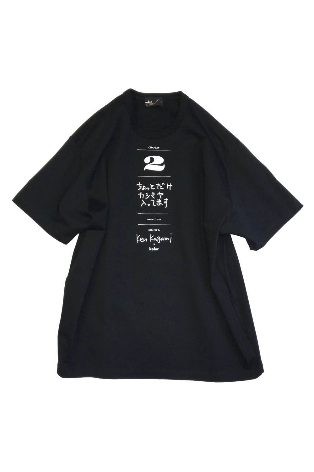 カラー×現代美術作家 加賀美健のコラボTシャツ、ファッション関連の3つのメッセージ入り｜写真7