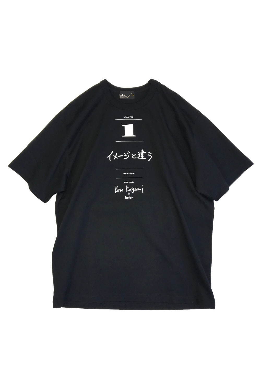 カラー×現代美術作家 加賀美健のコラボTシャツ、ファッション関連の3つのメッセージ入り｜写真3
