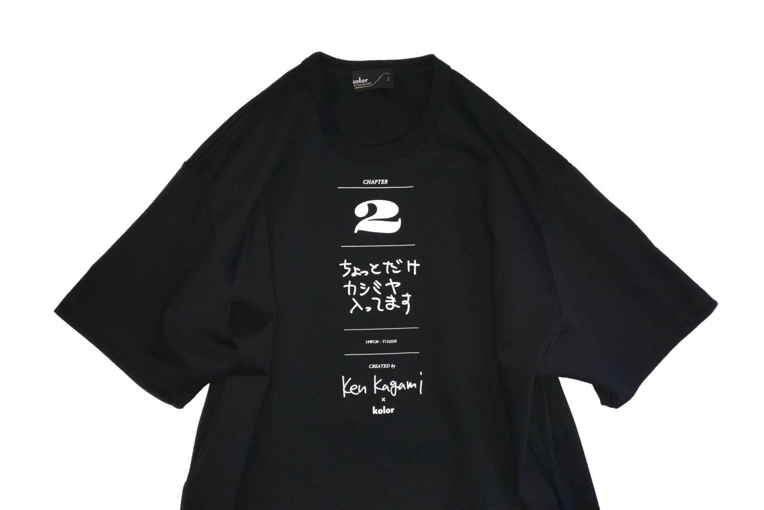 カラー×現代美術作家 加賀美健のコラボTシャツ、ファッション関連の3つのメッセージ入り｜写真8