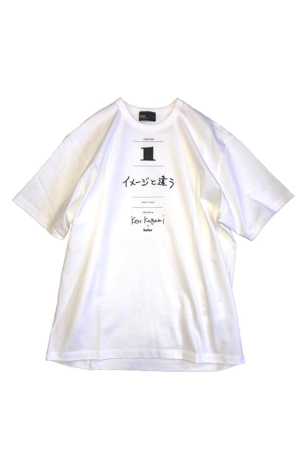 カラー×現代美術作家 加賀美健のコラボTシャツ、ファッション関連の3つのメッセージ入り｜写真1