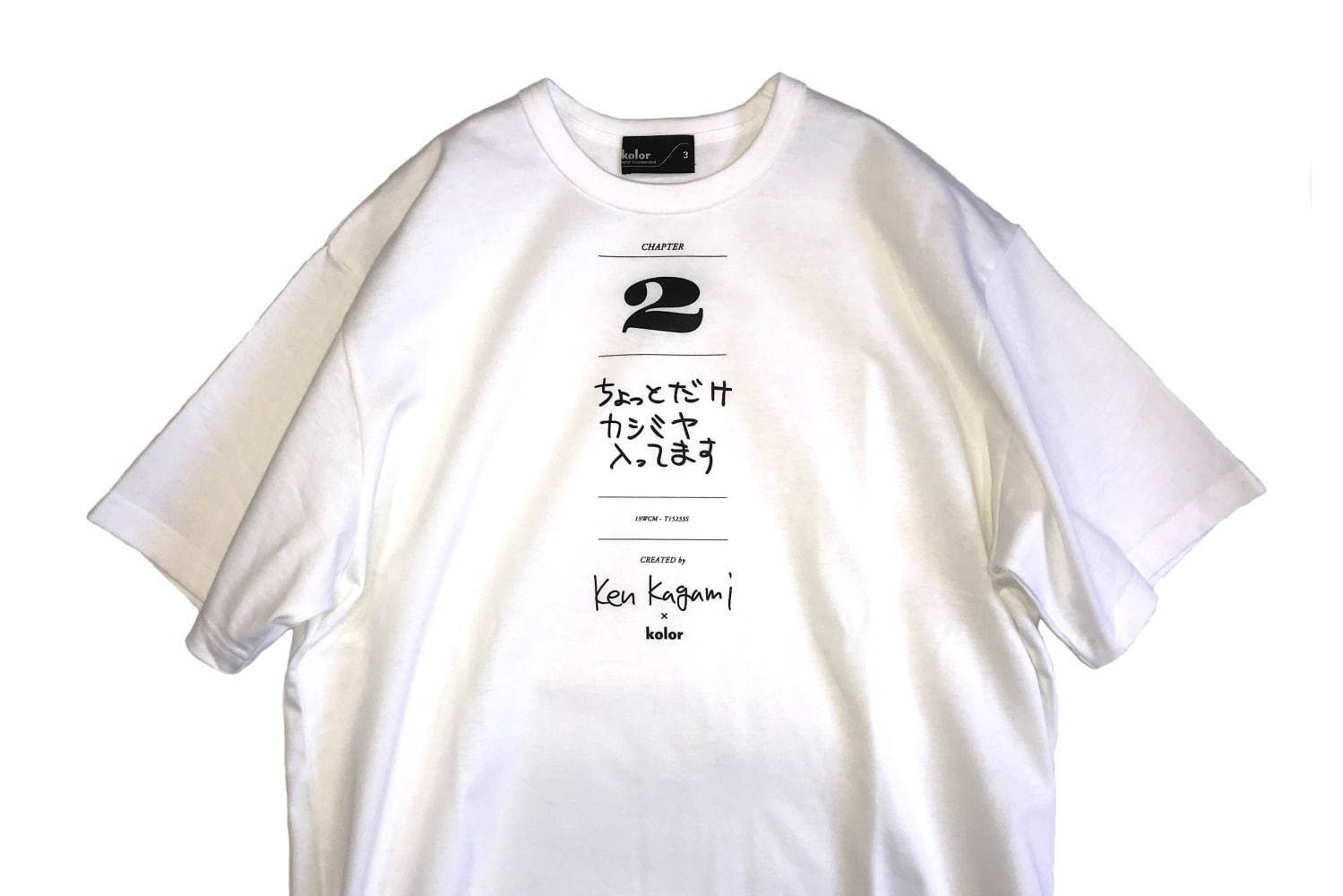 カラー×現代美術作家 加賀美健のコラボTシャツ、ファッション関連の3
