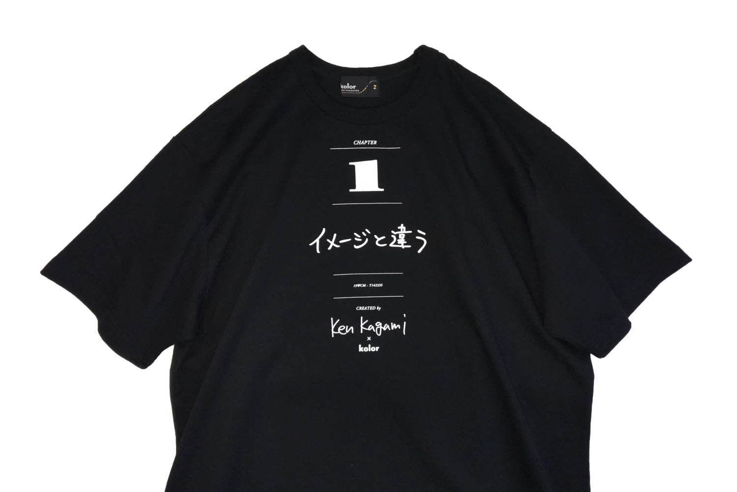カラー×現代美術作家 加賀美健のコラボTシャツ、ファッション関連の3つのメッセージ入り｜写真4
