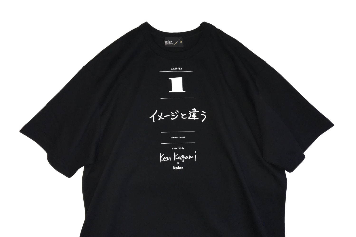 kolor × Ken Kagami Ｔシャツ サイズ3