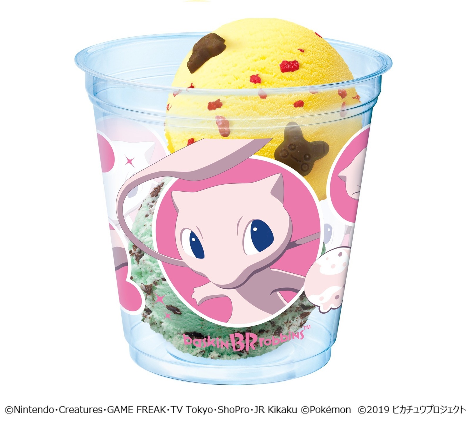 サーティワン アイスクリーム(31 ICE CREAM) ポケモン｜写真7