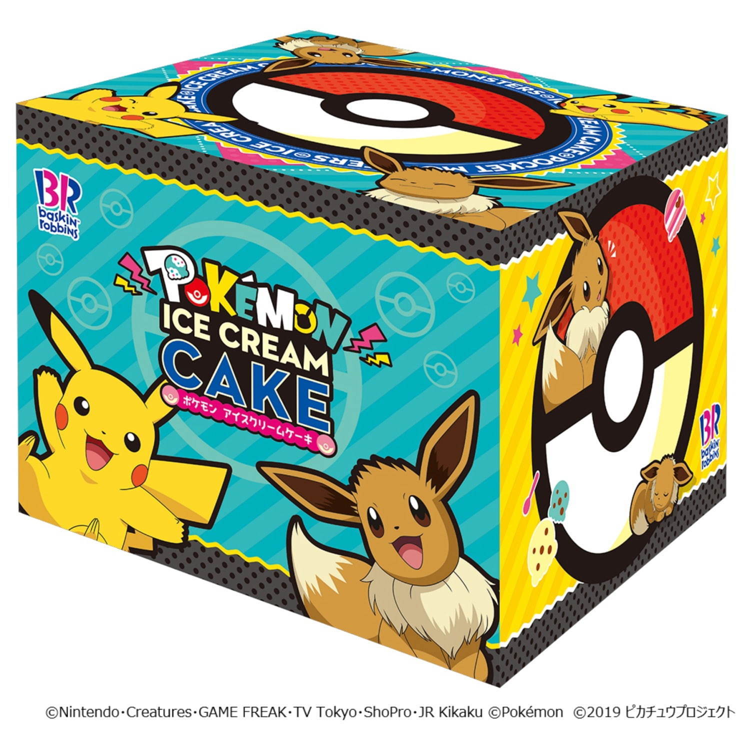 サーティワン アイスクリーム(31 ICE CREAM) ポケモン｜写真4