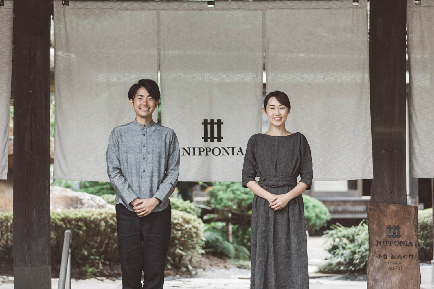 分散型古民家ホテル「NIPPONIA 小菅 源流の村」山梨小菅村に誕生、人口700人の村をホテルに｜写真15