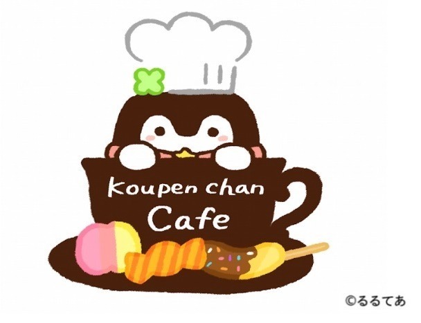 コウペンちゃん　きみのおうちのコウペンちゃんカフェ　ソファ　セット Amazon.co.jp: コウペンちゃん きみのおうちのコウペンちゃんの